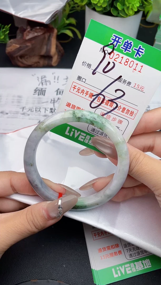 未镶嵌手镯翡翠11天然翡翠A货
