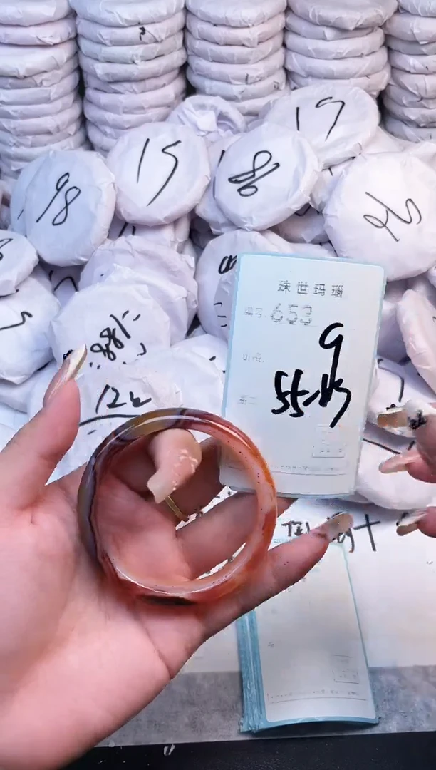 手镯玛瑙/玉髓未镶嵌653