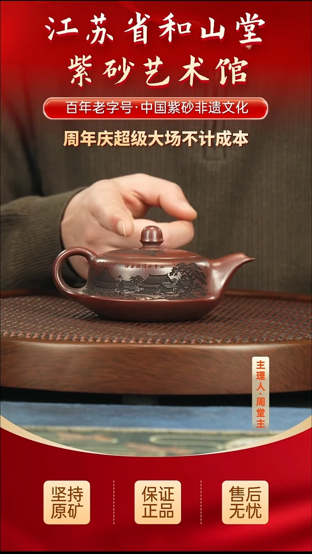 茶壶紫砂288.00288.00