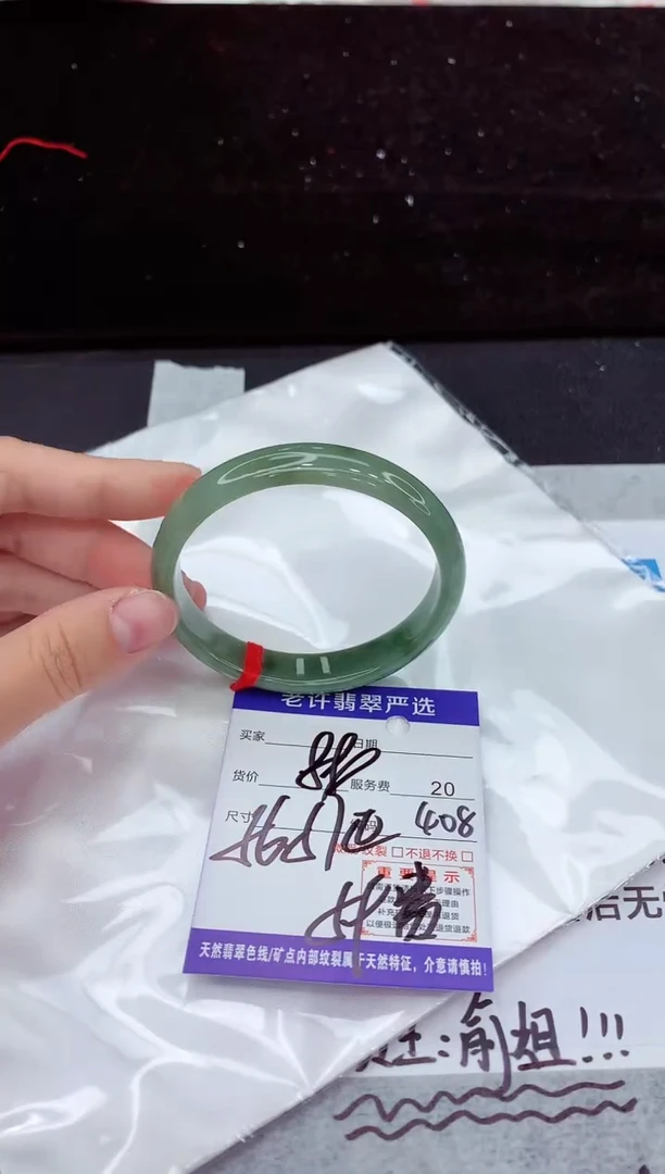 翡翠手镯未镶嵌1111111