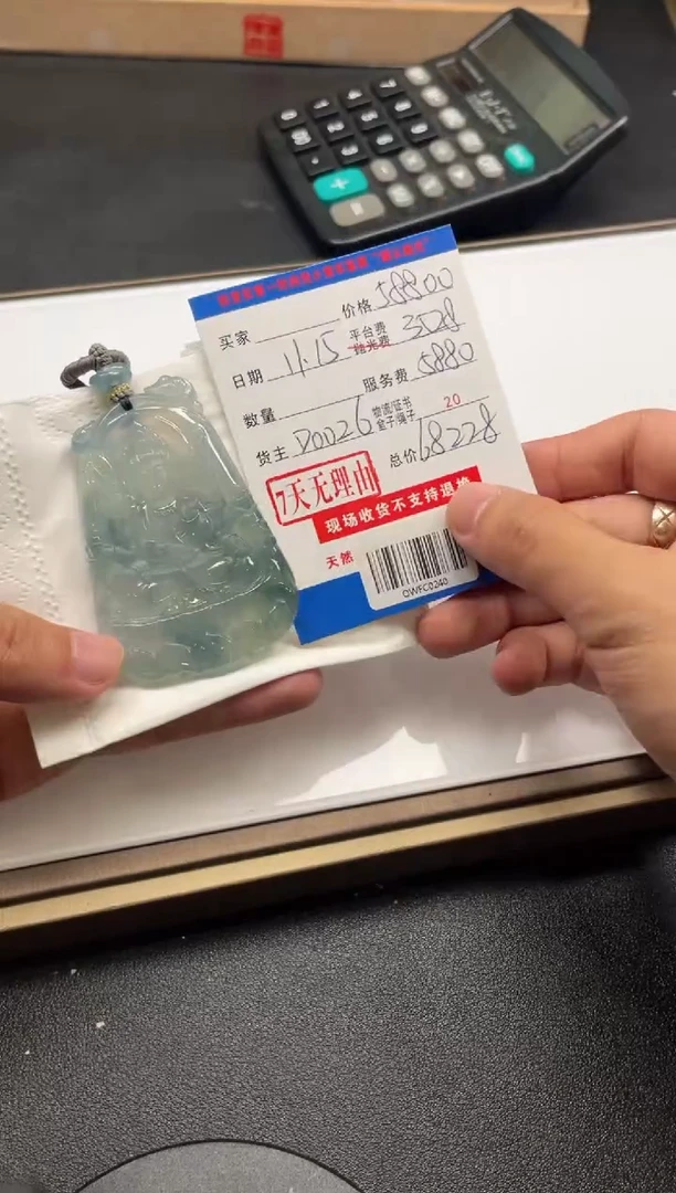 未镶嵌定制翡翠ＱＷＦＣ０２４０