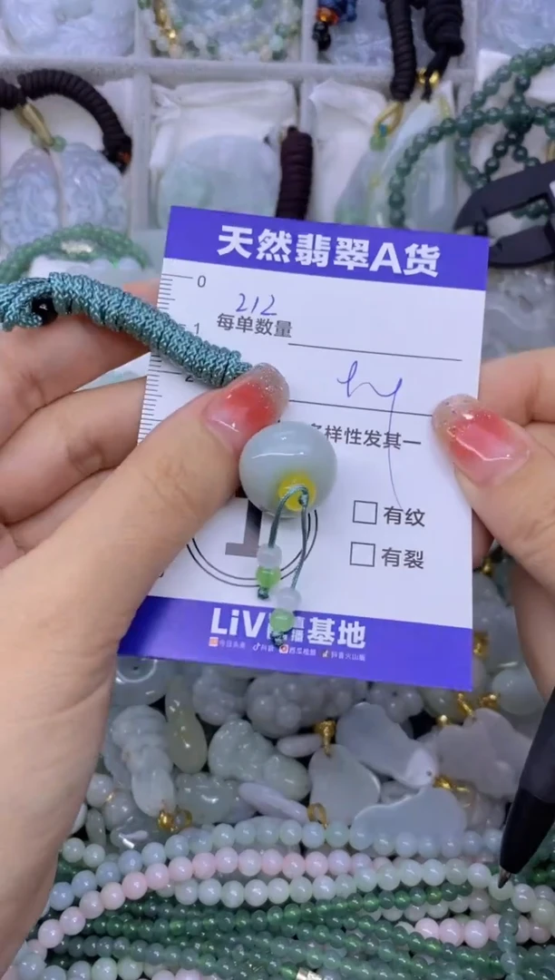 颈饰未镶嵌翡翠天然翡翠A货批量多样性发一件