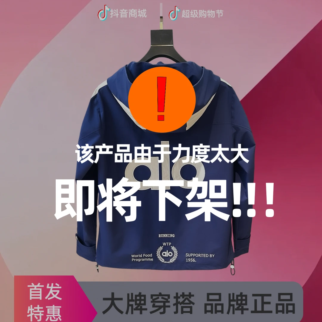 Lawrence Vincent 早秋新款软壳冲锋衣户外百搭外套男女款W8152