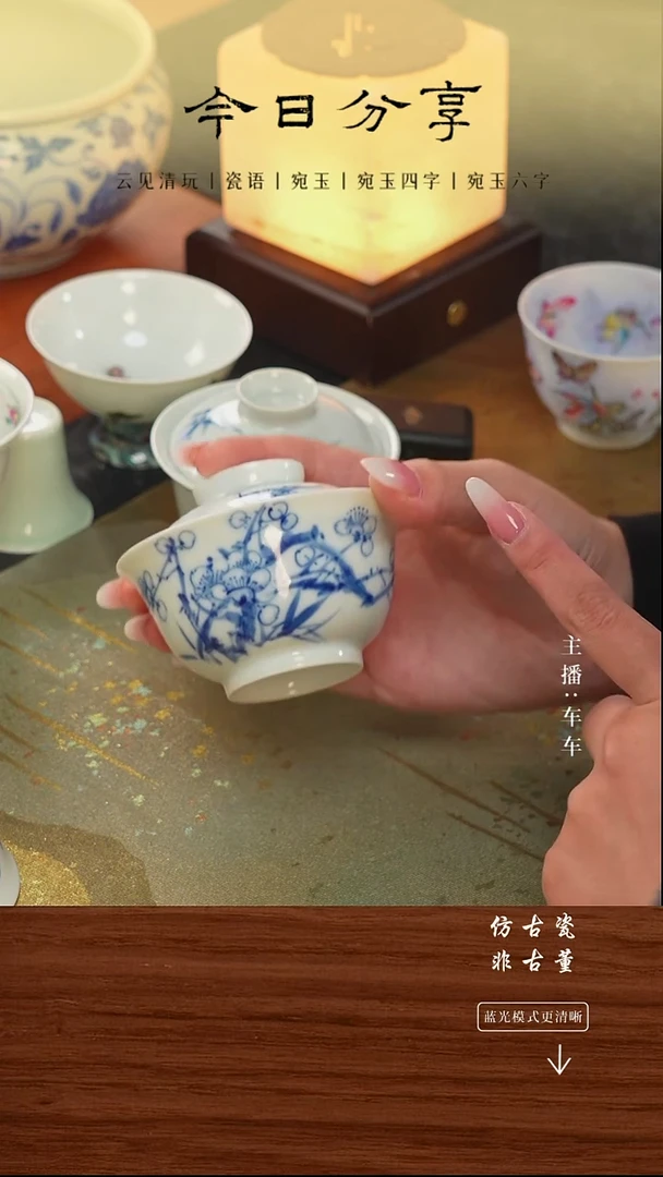 瓷片车车精选不规则发货