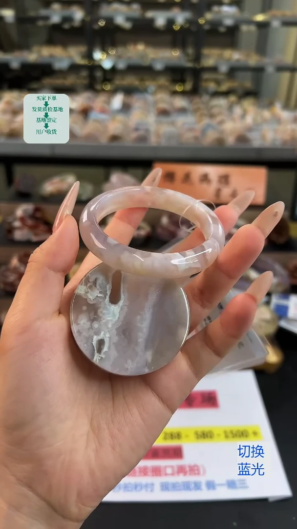 石英质玉手镯未镶嵌56圈口（赠送镯心）32096