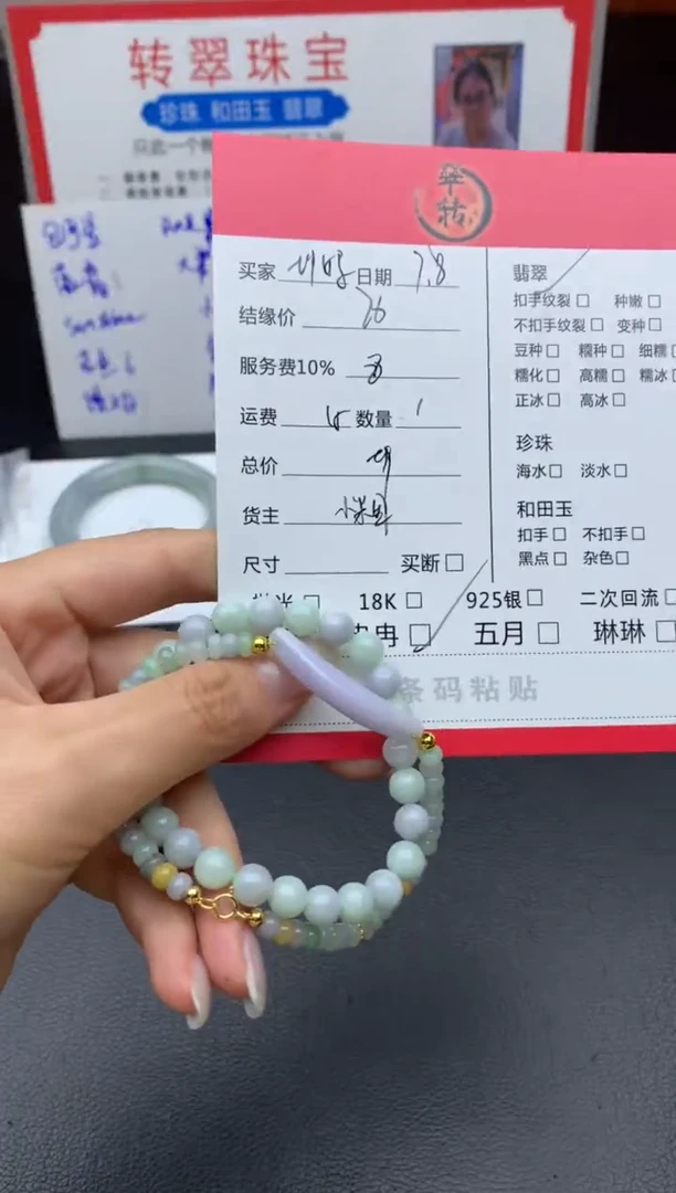 未镶嵌手链翡翠坤***儿手串