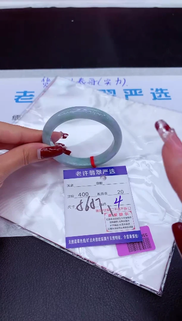 【闪购商品】翡翠手镯未镶嵌11111111111111111