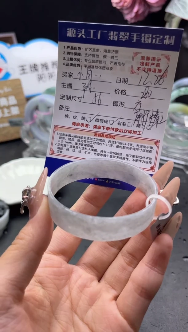 未镶嵌手镯定制翡翠小**常「定制不退不换」