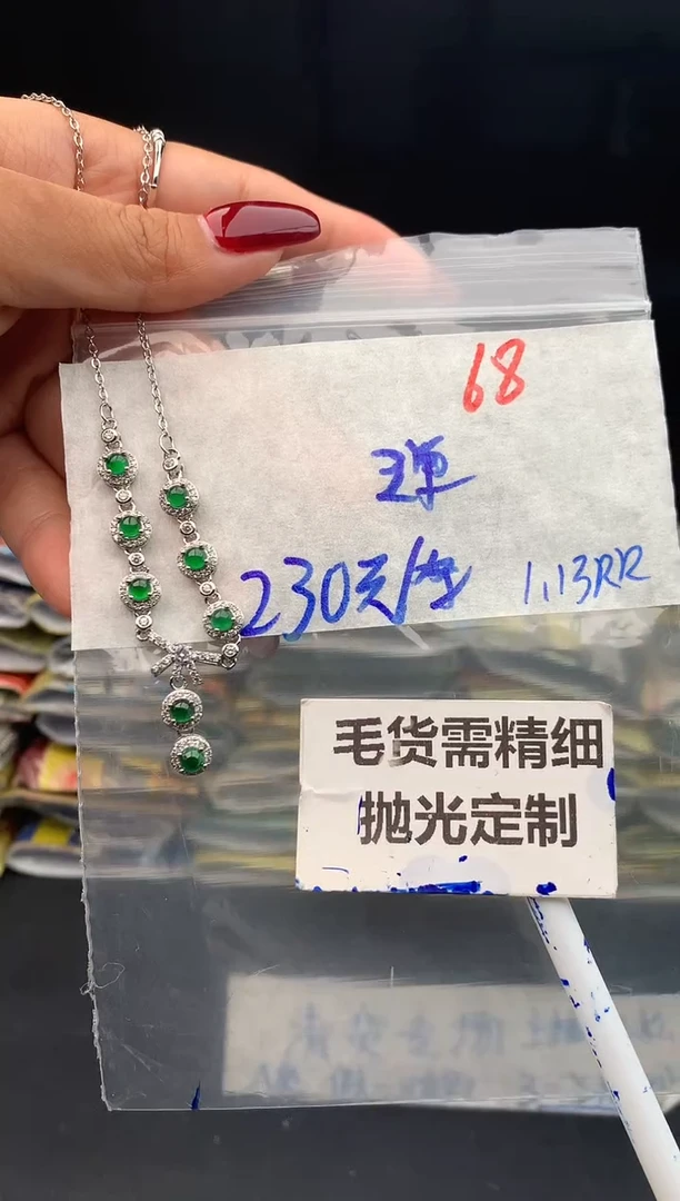 【闪购商品】定制翡翠未镶嵌68毛货需精细抛光多样性1件230元