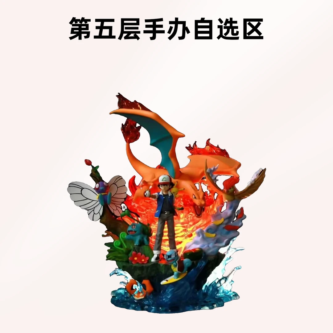 20个积分兑换区