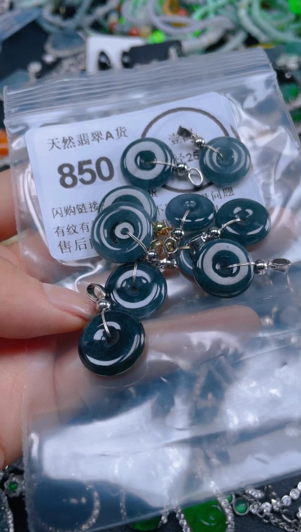 颈饰未镶嵌翡翠850