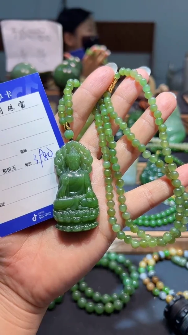 颈饰未镶嵌和田玉（碧玉）1