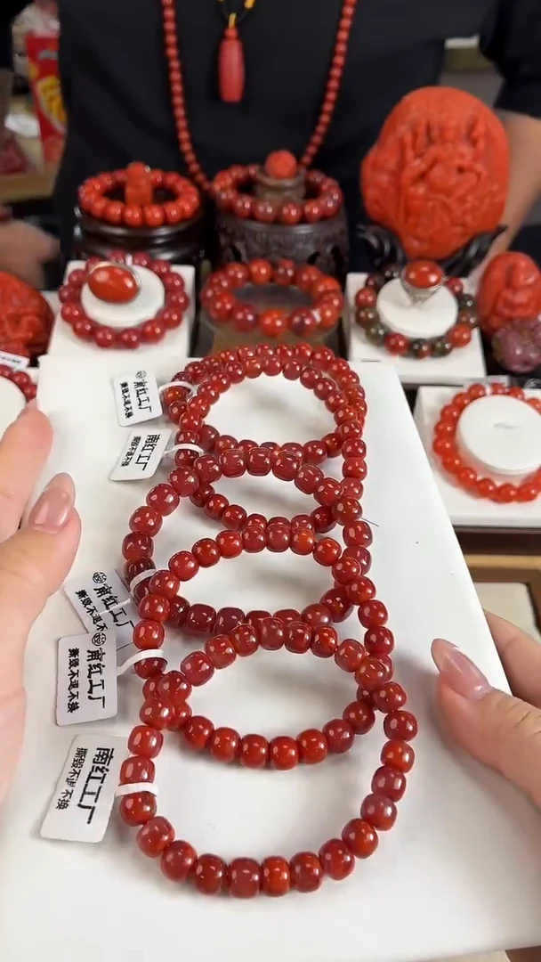 未镶嵌瓦西牛血老型手串8mm南红玛瑙（多样式发其一）