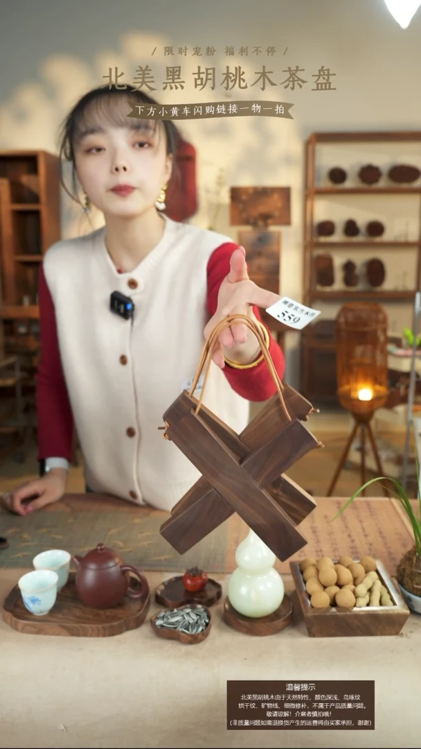 北美黑胡桃木隔热锅垫559（花纹纹路随机）