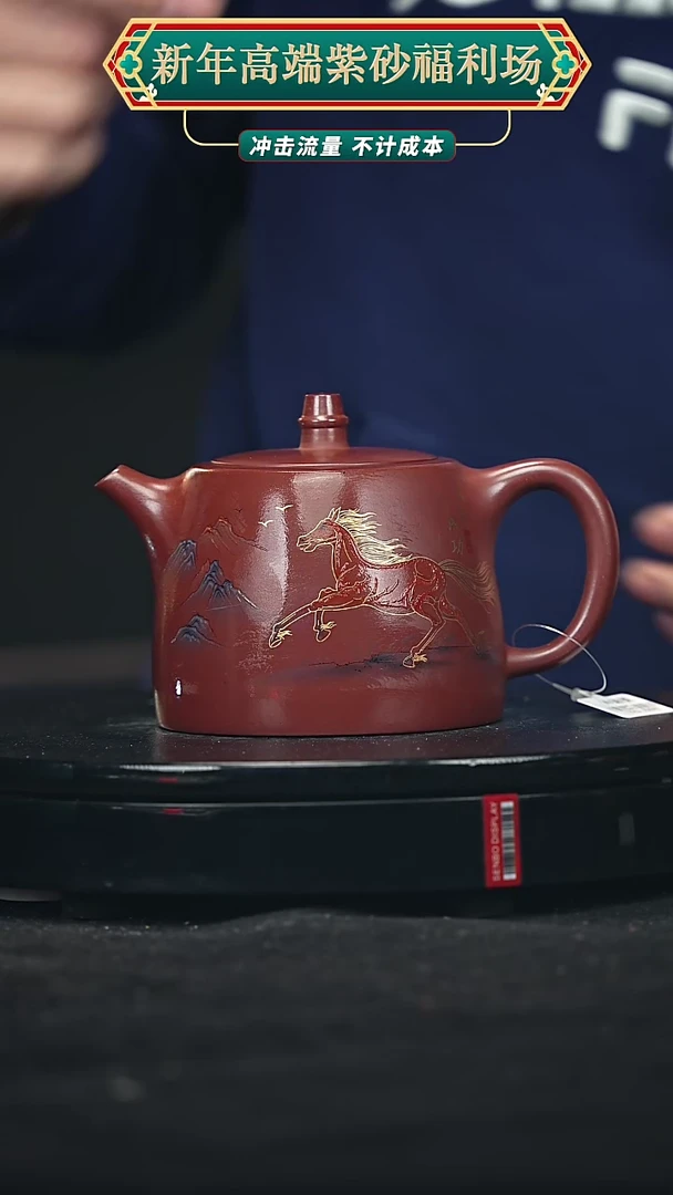 【闪购商品】宜兴原矿高端紫砂