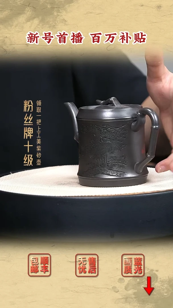 茶壶紫砂宜兴紫砂3