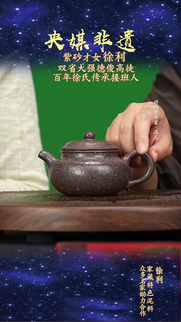 宜兴原矿高端紫砂雪铁砂270cc