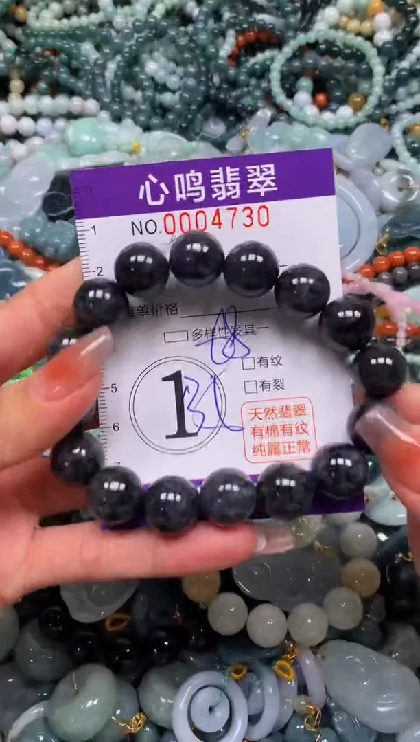 颈饰未镶嵌翡翠闪购004730