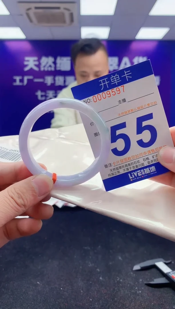 未镶嵌手镯翡翠AAAAAAAAAAAA