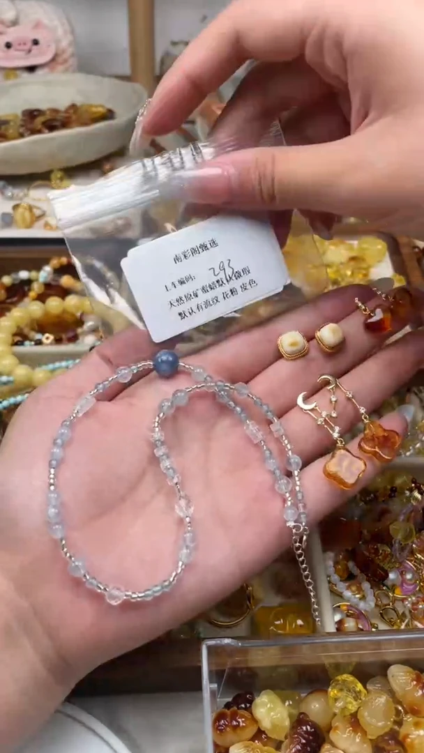 未镶嵌琥珀裸石降****）293，