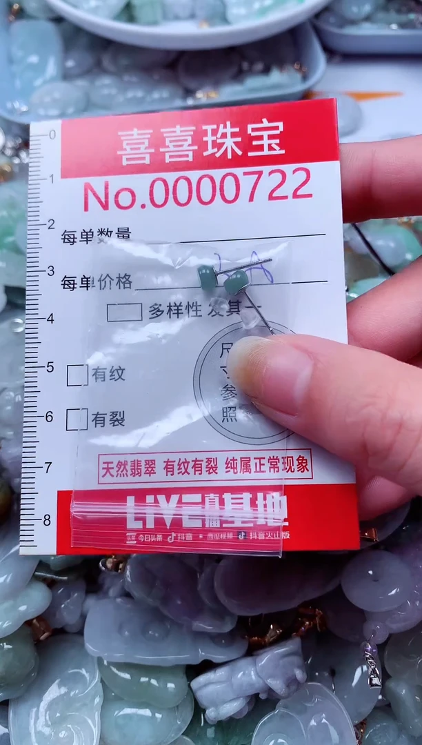吊坠(不含链)未镶嵌翡翠722