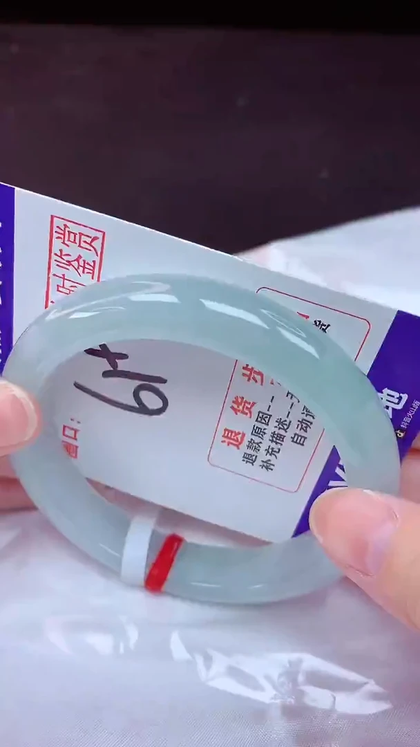未镶嵌手镯翡翠61（48小时鉴赏期 ）