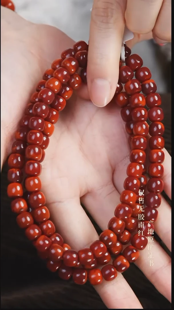 未镶嵌手串南红玛瑙玫锦@@SCMJ多-8.5m老型手工