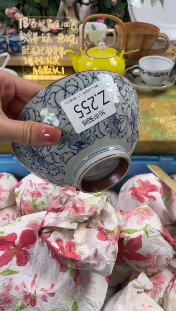 瓷片忽**夏255狗哥瓷器直播间111