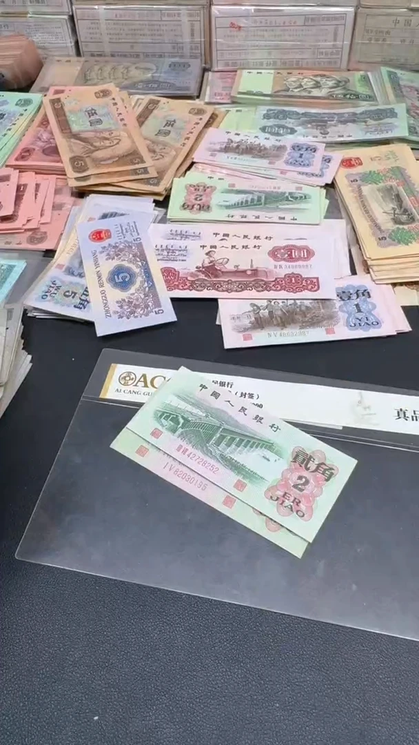 三版 大桥 全新旧票散张 2张