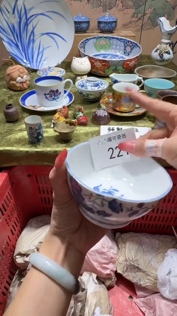 瓷片云* 喵可瓷器 闪购类型 定向 云凡