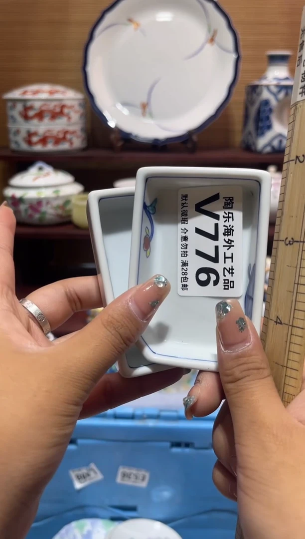 其他?****.          v776