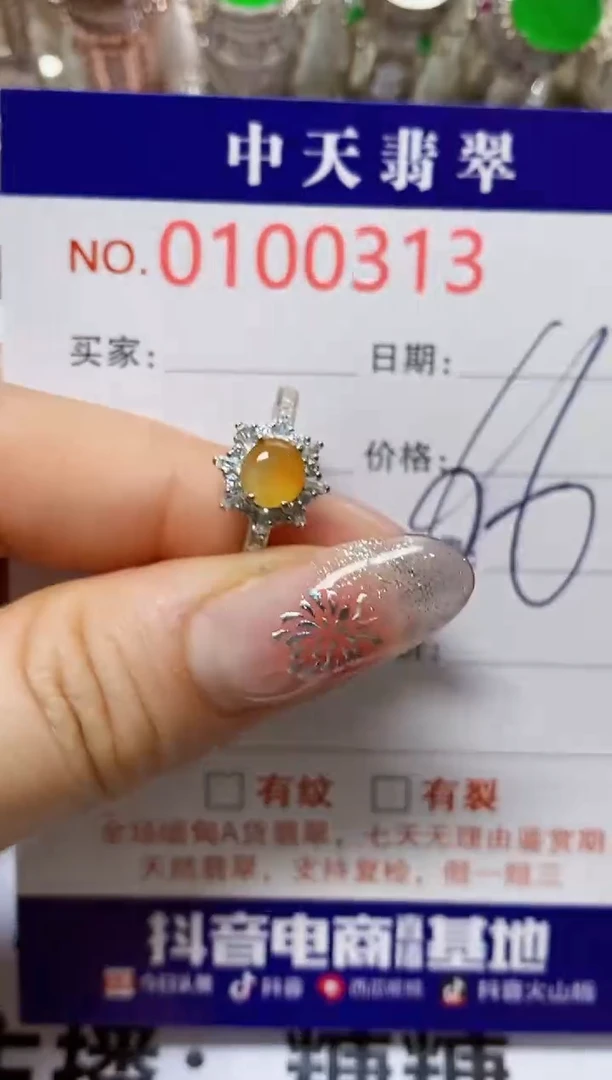 【闪购商品】翡翠戒指银S925镶嵌0313