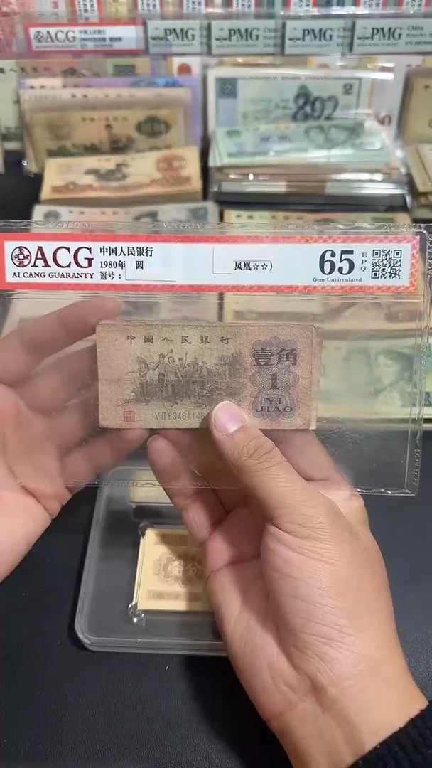 退市 原票币友链接 10张