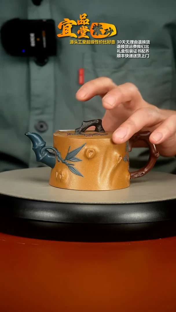 【闪购商品】紫砂茶壶蒋静明老段泥岁寒三友200CC