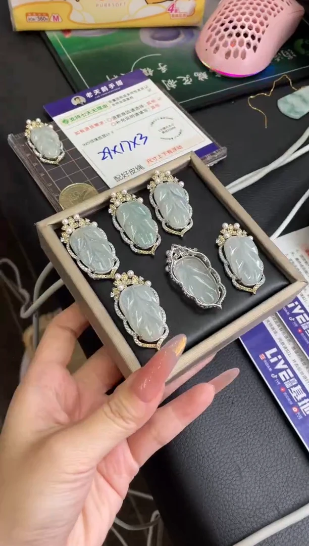 未镶嵌挂件翡翠叶子FL5/多样性发其一CP配绳