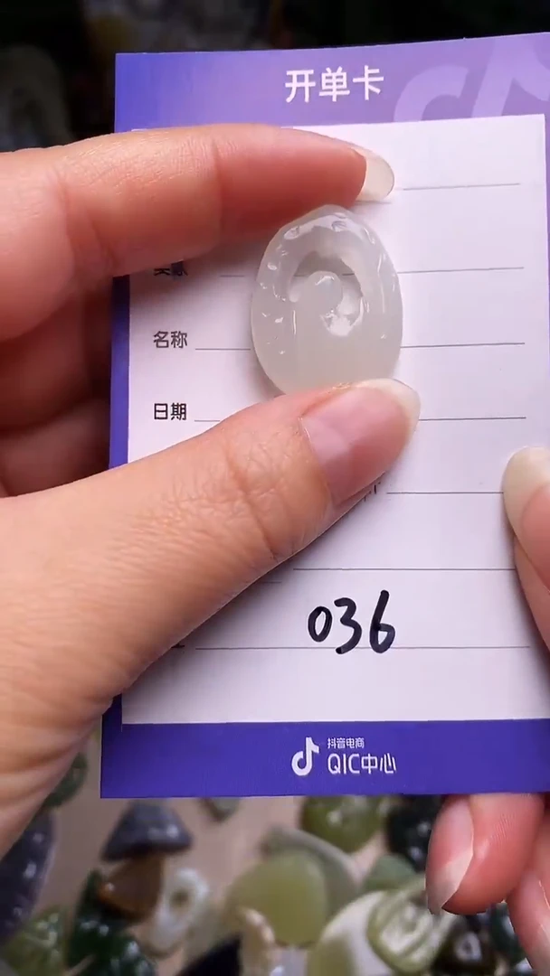 未镶嵌和田玉挂件