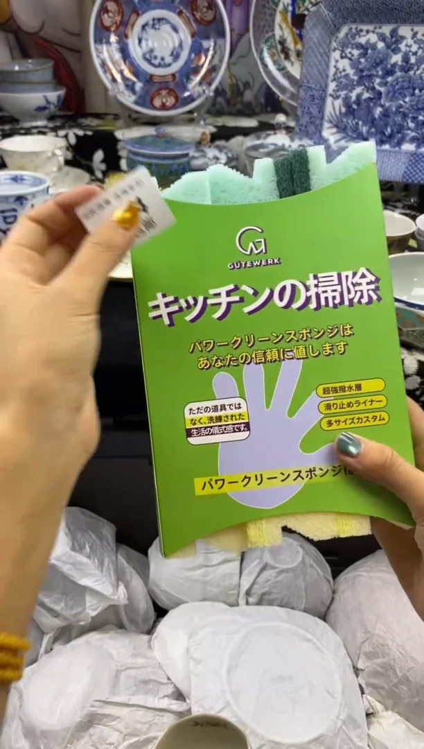 瓷片?***?瓷色工艺品品品品214