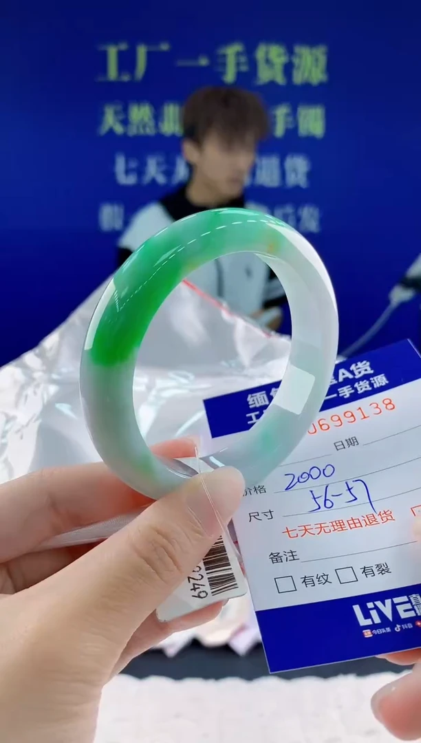 翡翠手镯未镶嵌38天然翡翠A货