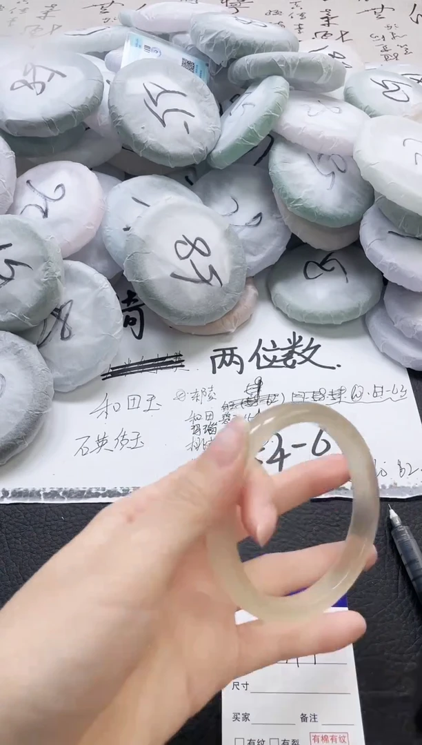 未镶嵌手镯石英质玉153-64