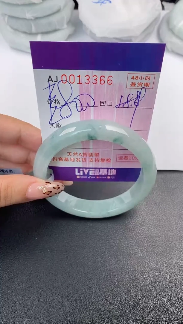 【闪购商品】翡翠手镯未镶嵌天然A货翡翠