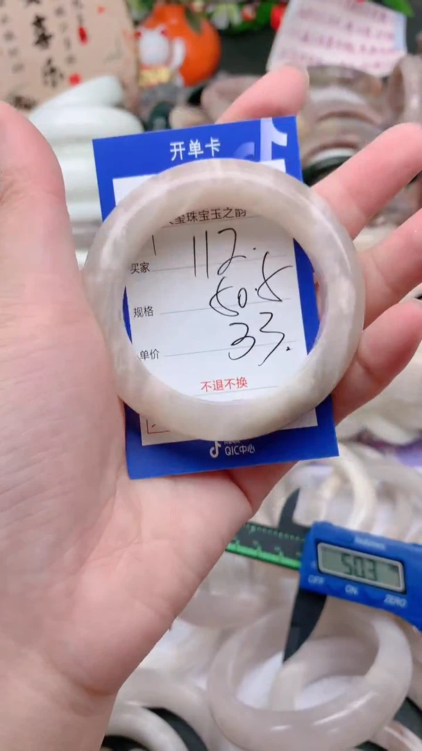 石英质玉手镯未镶嵌112