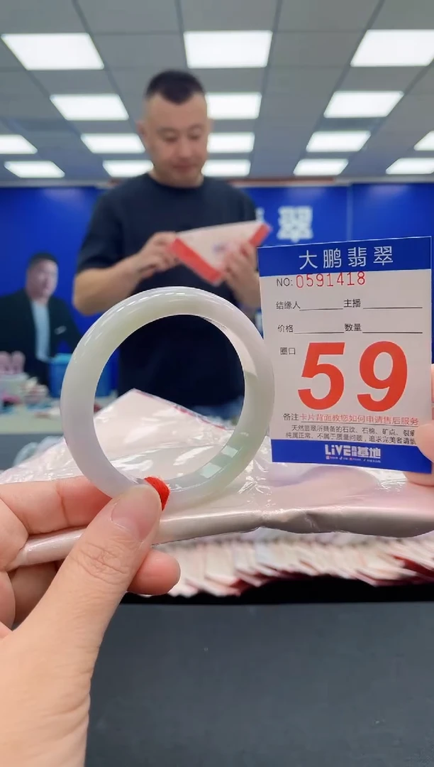 未镶嵌手镯翡翠AAAAAAAAA