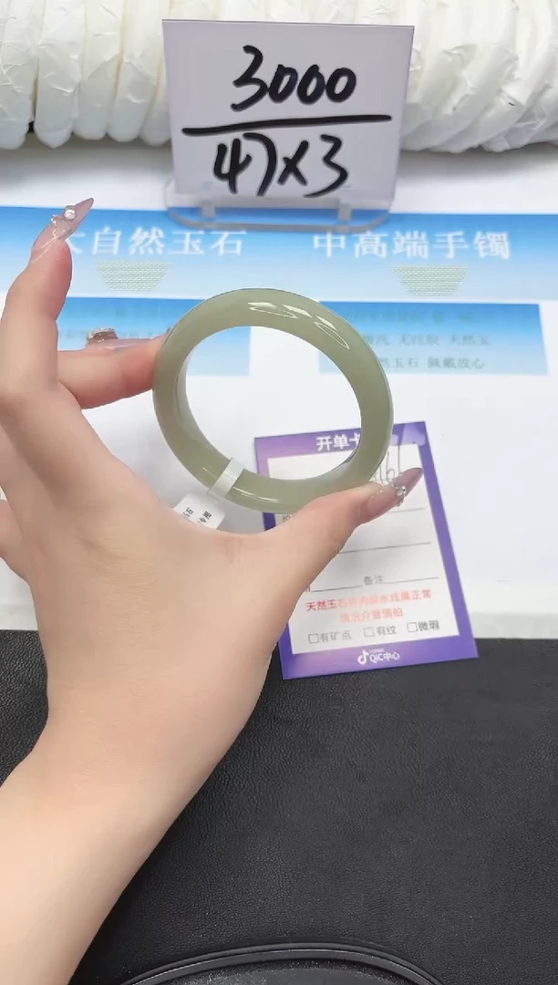 未镶嵌手镯石英质玉166-58.2
