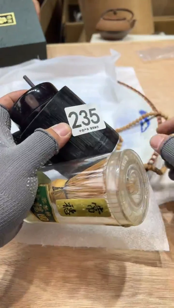 沧****》235茶摆件