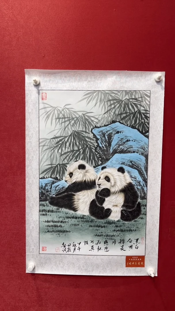 国画老师创作作品  29