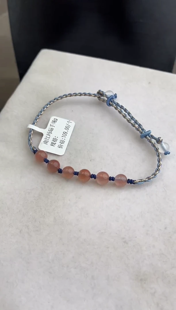 南红玛瑙手绳未镶嵌10511054-手绳