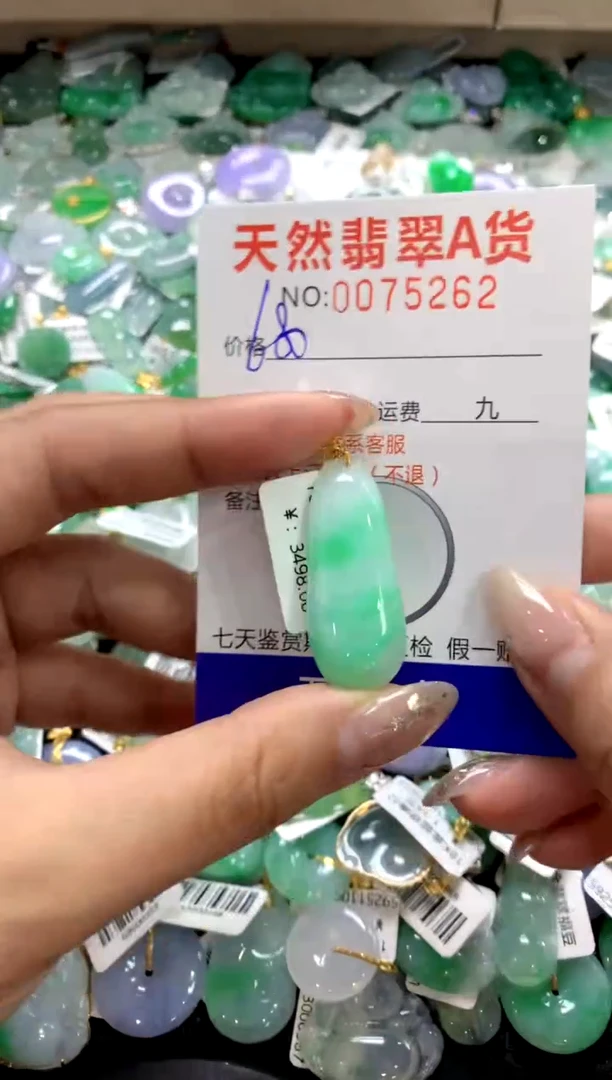 颈饰18K金镶嵌翡翠1111111111111111