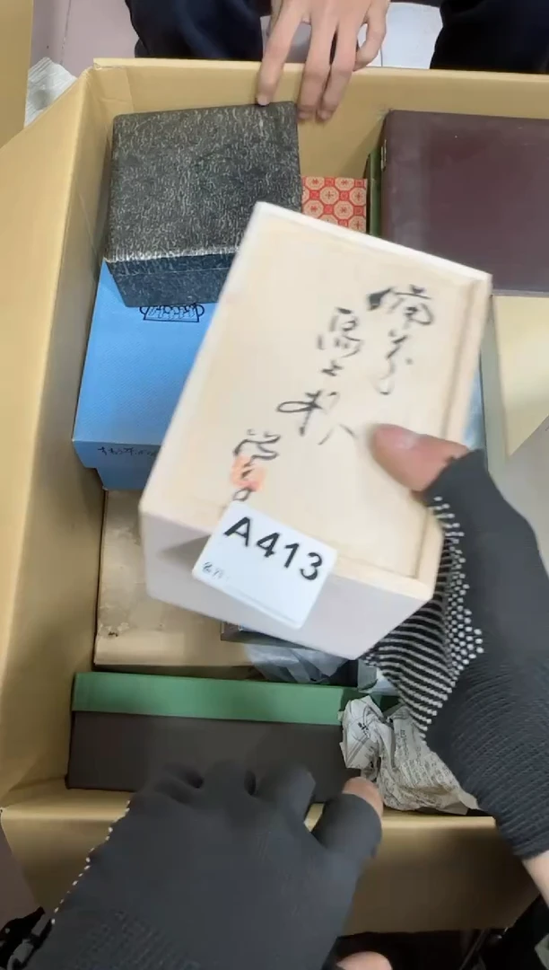 【闪购商品】瓷片413单品单价.谨慎购买