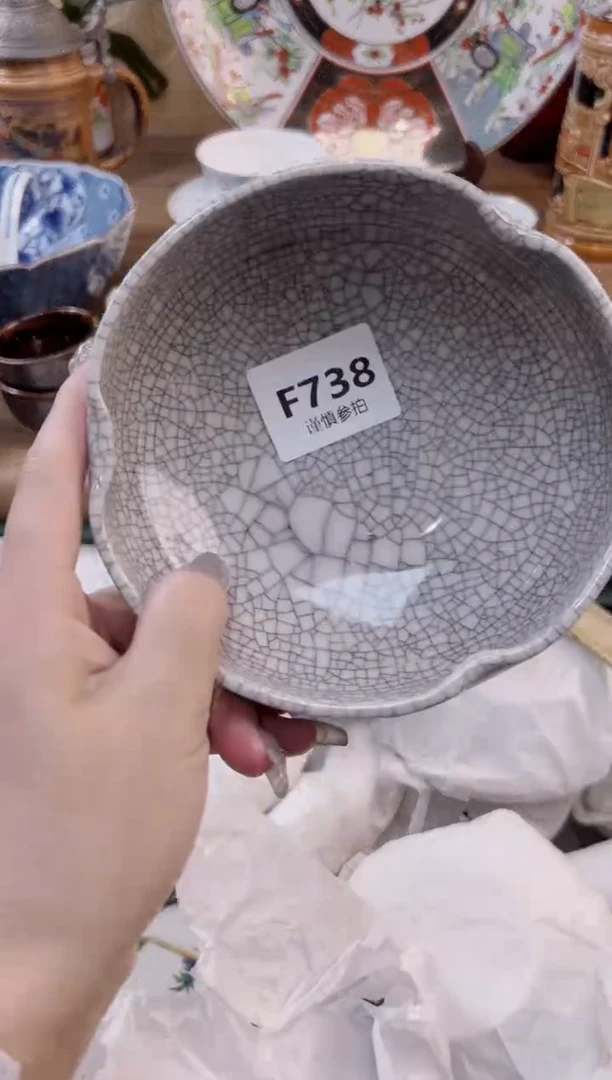 【闪购商品】杯             738