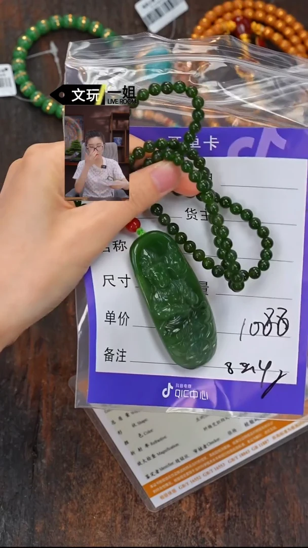 和田玉未镶嵌珠宝奇石坤***儿玉